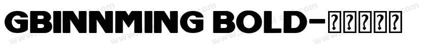 gbinnming bold字体转换